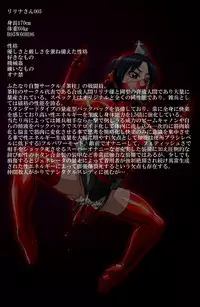 [TMZF no Circle] Roku na Me ni Awanai Sentouin 7 [Digital]