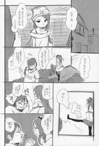 (Iori Festival 2) [Jack to Nama Yatsuhashi (NoriPachi, Senkai)] WPIORI 02 (THE iDOLM@STER)