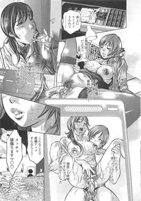 [Onikubo Hirohisa] Menu gai Service