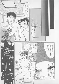 [Arimura Shinobu] Natsuiro no Mermaid