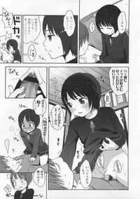 COMIC LO 2008-02 Vol.47