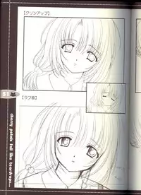 (C63) [JOKER TYPE (Nishimata Aoi)] Sore wa Maichiru Sakura no Youni Sengashuu Vol. 2 「farewell -Innocent snow fell into the small town in a book...」 (Sore wa Maichiru Sakura no Youni)