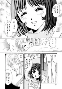 [Takara no Suzunari (Fujiya Yoshiko, Kouno Yukiyo)] Mado no Tomo 4 gou (Yakin Byoutou)
