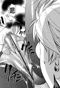 [Kikuichi Monji] W-C Water Closet [Chinese]