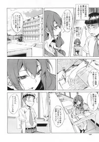 COMIC Mugen Tensei 2019-06