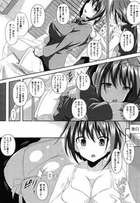 [Fukuyama Naoto] AheColle