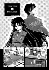 [Akimoto Karma] Tsuntsun to Obentou | Tsuntsun and Box Lunch (COMIC Aun 2010-07) [English] =Team Vanilla=