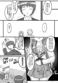 (Mudanano) [Chi-Ra-Rhyzhm (Hidaka Toworu, Mutsuki Hiiro, Shiigetsu Yuu)] Asakura Dou Deshou (Suzumiya Haruhi no Yuuutsu)