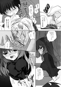 Comic RiN 2008-12 (Vol.48)