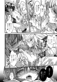 [Anthology] Pink Gold 3 [Digital]