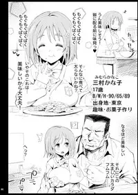 [Eromazun (Ma-kurou)] Hojo Karen, Ochiru ~Ossan ga Idol to Enkou Sex~ (THE IDOLM@STER CINDERELLA GIRLS) [Digital]