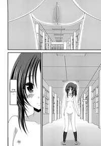 [Charu] Roshutsu Shoujo Yuugi Bangaihen | Exhibitionist Girl Play Extra Chapter (Roshutsu Shoujo Yuugi Jou) [English] [Munyu]