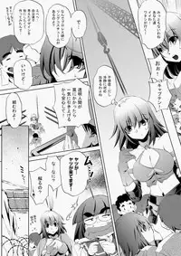 COMIC Aun 2010-05 Vol.167 [Digital]