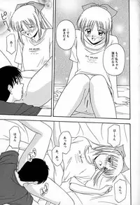 [Anthology] Mujirushi Youhin Vol. 6