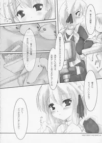 [Mixing Channel (Vegetta β)] Love is Dreaminess (Suigetsu)