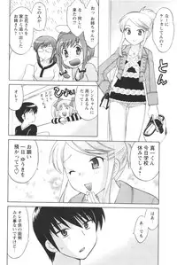 COMIC Men's Young 2007-01