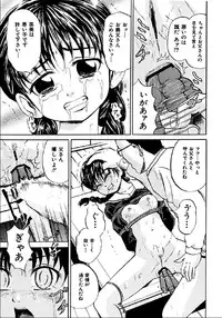 [Kawadi MAX] Shoujo Muzan