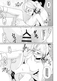 (SC2016 Autumn) [F Taku (Anma)] F Taku no Soushuuhen -vol.2- [Chinese] [胖紳士個人漢化]