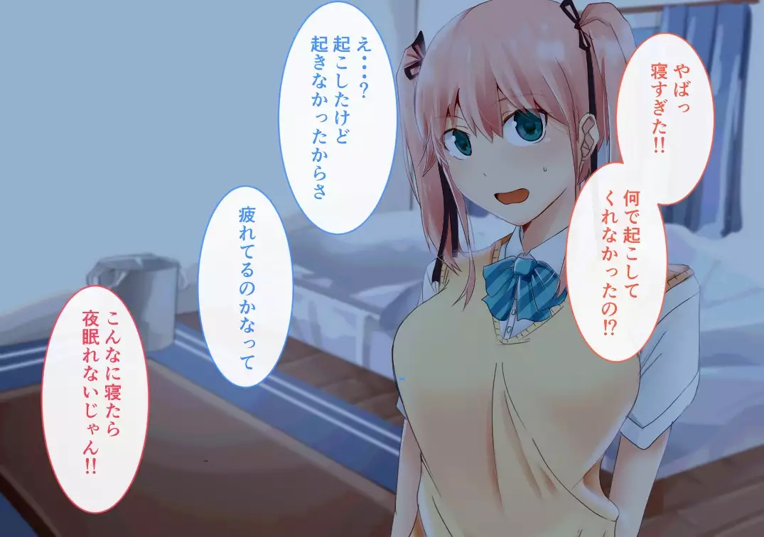 Suiminkan -Kimi no Karada wa Boku no Mono-