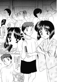 [Anthology] Love Heart 6