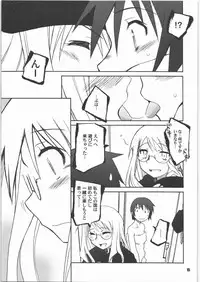 (C71) [PLANET PORNO (Yamane)] Thorn of the Living (Kino no Tabi)