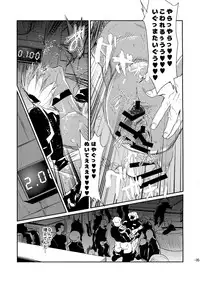 (Ikai Toshi no Arukikata WEST 2) [FUEGO (Katou Teppei)] CHEAP FICTION (Kekkai Sensen)