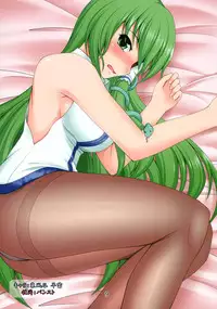 (Kouroumu 8) [Guntank (Various)] Otoko no Libido (Touhou Project)