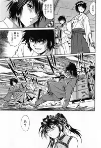 [Manabe Jouji] Makunouchi Deluxe 3