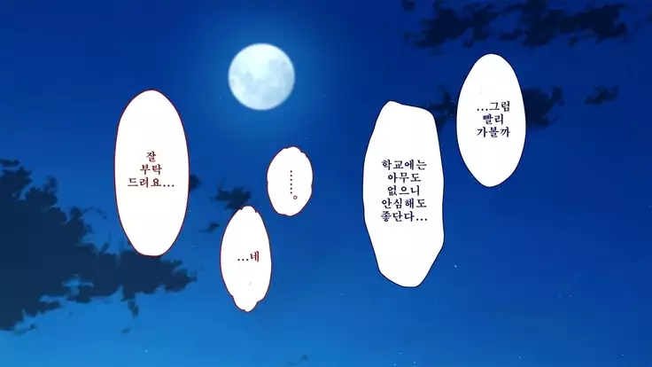 Netorare Kanojo no Ura no Kao Osananajimi ga Chuunen Kyoushi ni Nakadashi Sarete Otosarete