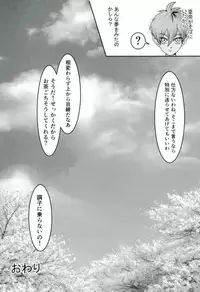 (C93) [Momokuri (Guriko-san)] Senritsu no Tatsumaki no Kanbinaru Fuufu Seikatsu (One Punch Man)