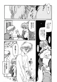 [Nakashima Hatsumi] LITTLE SISTER