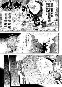 [Yoshino] Pico-ism! [Chinese] [Badluck1205]