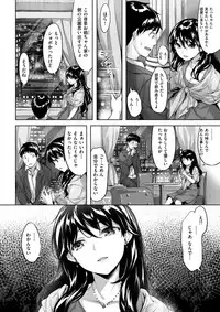 COMIC Kairakuten BEAST 2018-01 [Digital]