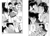 [Tomisawa Chinatsu, Hazuki Kaoru] Onegai Suppleman My Pure Lady 14 [Digital]