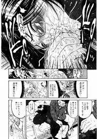 COMIC Megastore 2004-08