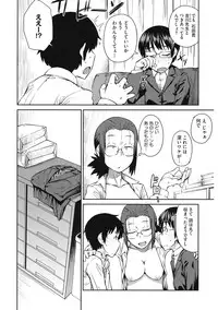 [Anthology] Core Colle Niana Shouten [Digital]