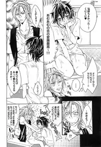 [Mochizuki Usagi] Aigan Dorei ni Shiteyaru !!