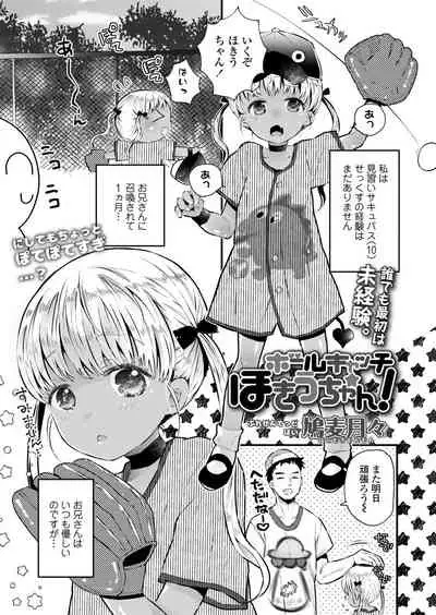 COMIC LO 2021-11 [Digital]