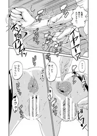 [Mumeiya] Majutsu Kessha no Onna Kanbu Ken Kyoushi no Pants ga Dasai