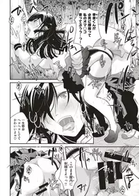 COMIC Kairakuten 2019-09