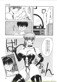 [Kawahara Mintsu] Tokyo MINT Park