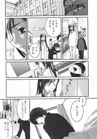 [Anthology] Shoujo Hakume