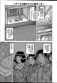 Action Pizazz Special 2015-12