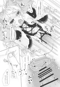 Senyou Touch Pen de Chara o Ayatsuri, Neko-chan ni Saimin o Kakero!