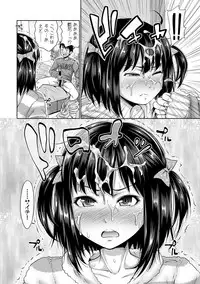 COMIC Shingeki 2019-05 [Digital]