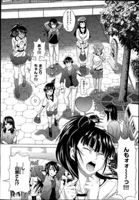 [Distance] Joshi Luck Girl's Lacrosse Club Ending Chapters