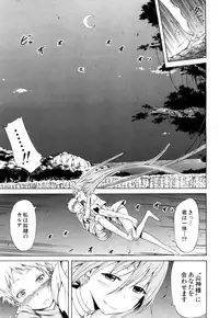 COMIC Mugen Tensei 2015-10 [Digital]