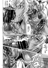 (Futaket 10) [KEBERO Corporation (Shimokata Kouzou)] Musashi Shuhou Bouhatsu (Kantai Collection -KanColle-)