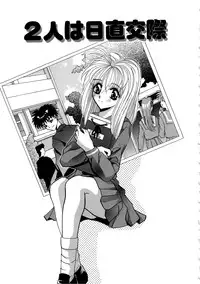 [Arino Hiroshi] Kubiwa Reijou