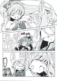 (COMIC1☆10) [Oremuha X (Kikuchi Tsutomu)] Mirai no Miracle Daihyakka Sono 1 (Mahou Tsukai PreCure!)